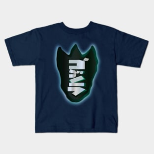 Godzilla - Green Glow Footprint Kids T-Shirt